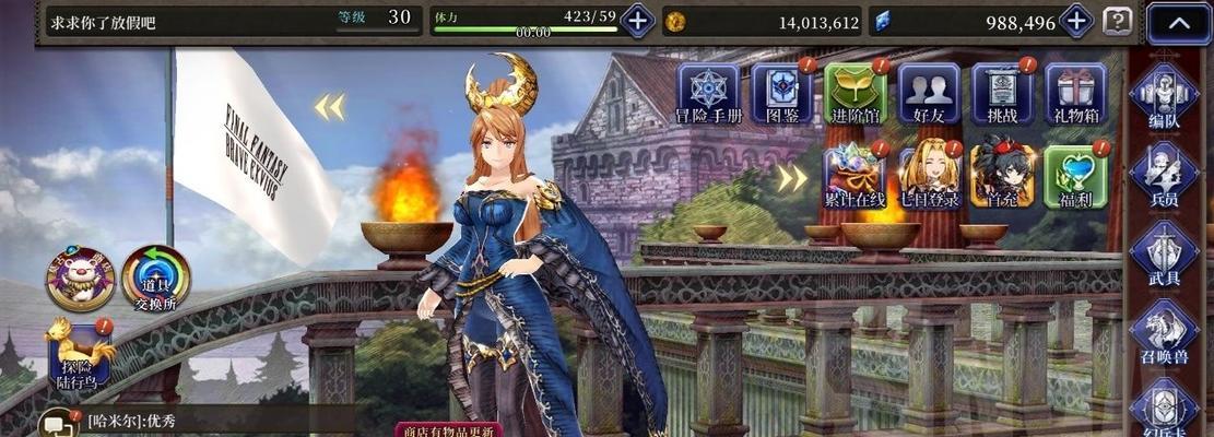 FFBE幻影战争幻兵卡升级攻略（打造强力兵团）