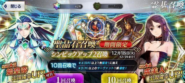 FGO2024白色情人节限定卡池UP日期汇总（精彩活动限时开启）