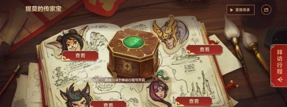 《LOL手游35版本更新时间一览》（了解全新内容）