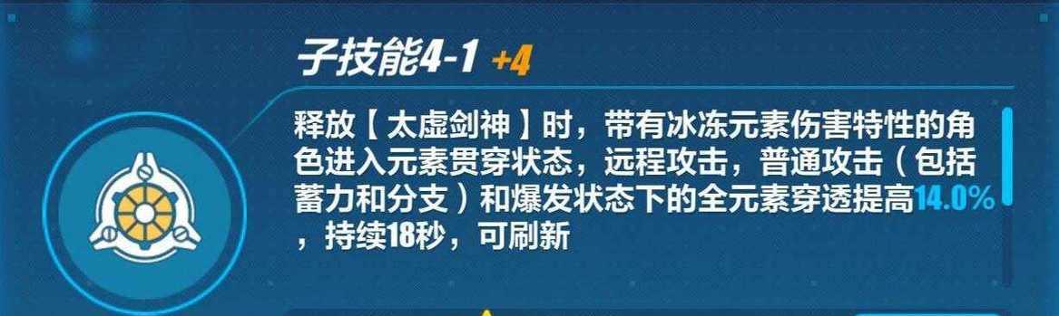 崩坏3李素裳技能强度分析（探究李素裳技能属性与加点策略）