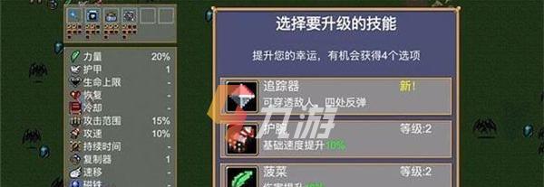 《地下城割草超武合成配方大揭秘》（以游戏为主）