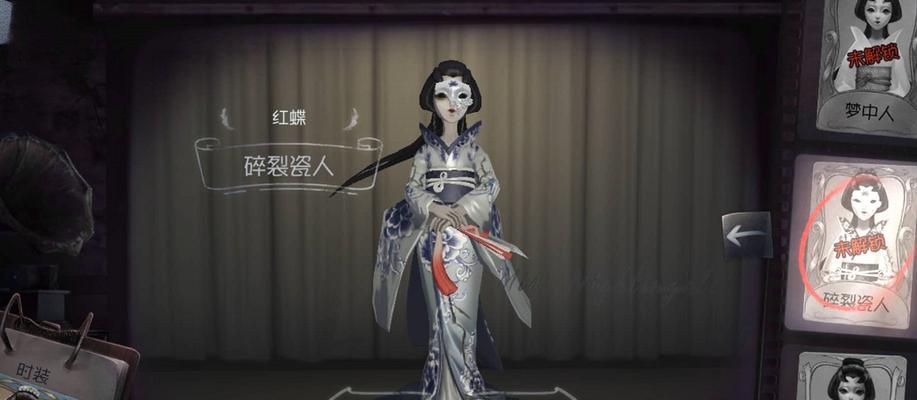 《第五人格》新皮肤实装——红蝶十三娘，惊艳亮相（一览红蝶十三娘皮肤效果）