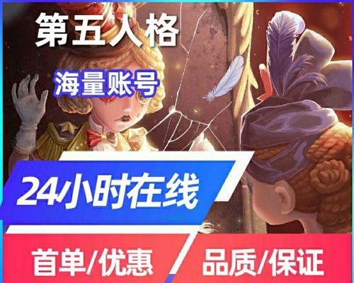 第五人格新皮肤曝光（追踪第五人格新皮肤）