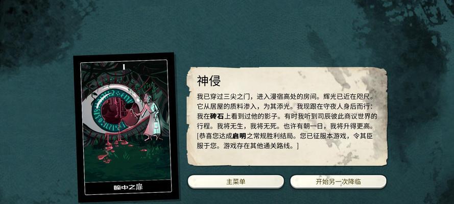 第五人格蜡像师技能介绍（掌控人物命运的魔法——蜡像术）