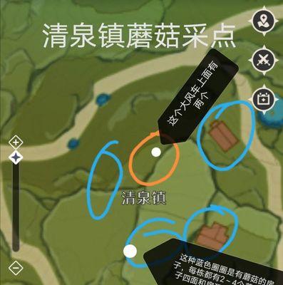 原神星蕈采集指南（掌握星蕈采集技巧）