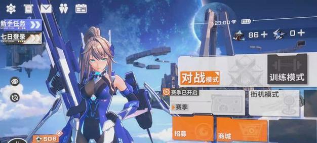 星耀少女机甲衍生大全——机甲强化路线指南（以游戏为主）