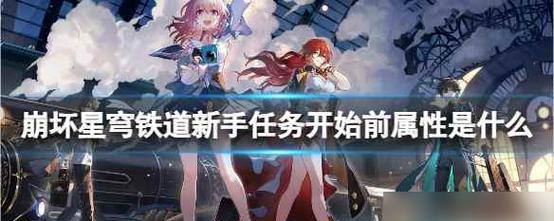 《星耀少女千龟》全面解析（技能、属性一网打尽）