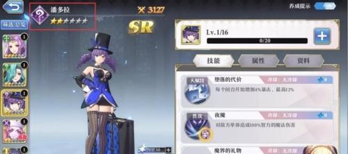 以星耀少女星娘的强化方法一览（如何让你的星娘更加强大）