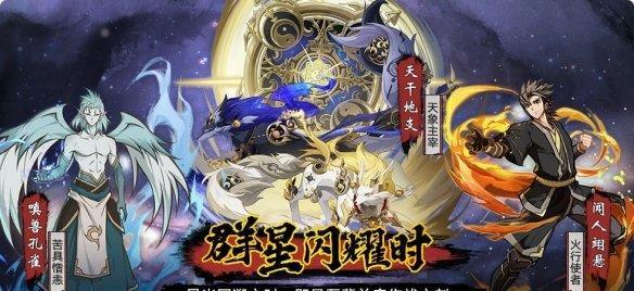 《奥拉星手游》后土技能特性一览（深入解析后土技能）