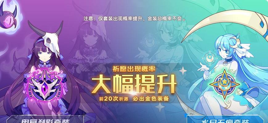 《攻略奥拉星手游幻21，成为巅峰玩家》（走进奥拉星的世界）