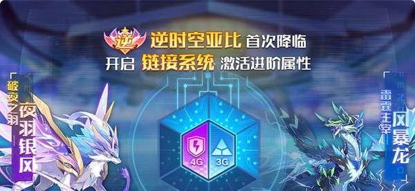 《奥拉星手游无限技能强度一览》（探索无尽的技能组合）