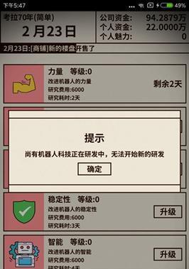 以爸爸活下去攻略指南（如何在游戏中让你的爸爸活得更久）