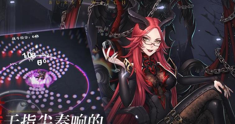 《爆裂魔女》前期角色培养攻略（用最有效的方法让你的角色变得更强）