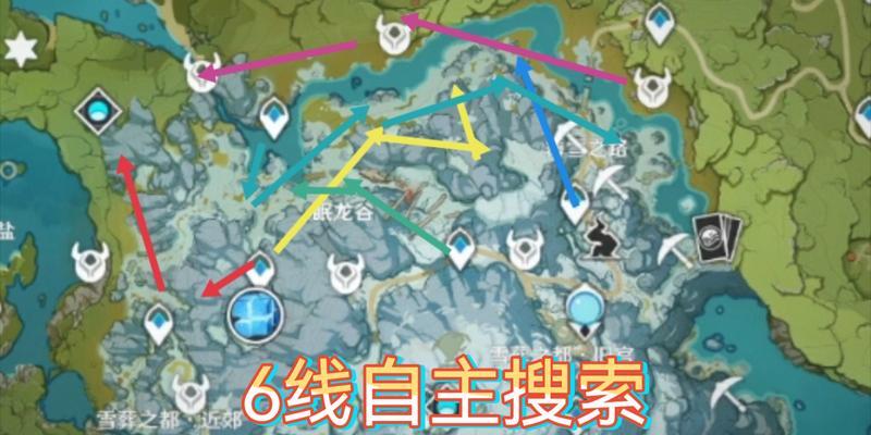 《原神》游戏雪山探索攻略——揭秘冰雪世界的神秘（挑战冰雪领域）