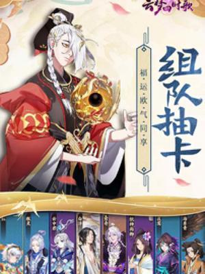 《云梦四时歌》游戏符灵升灵攻略大全（打造最强符灵队伍）