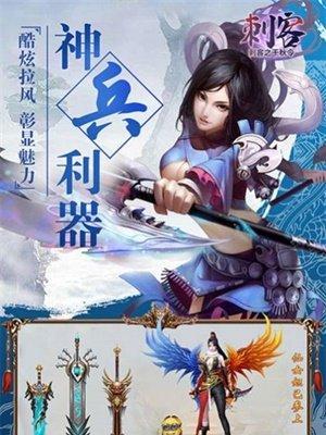 《九龙战》游戏秘境玩法揭秘（重塑武器）