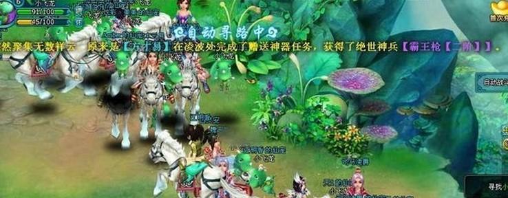 《梦幻飞仙仙宠攻略详解》（从仙宠获得到培养技巧）