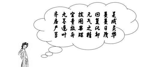 镖人手游灵华技能搭配及职业介绍（镖人手游灵华职业技能解析与配装思路）