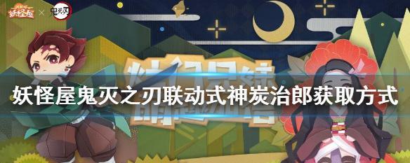 《阴阳师日轮之城第五天攻略》（揭秘日轮之城第五天的关键奇遇与游戏攻略）