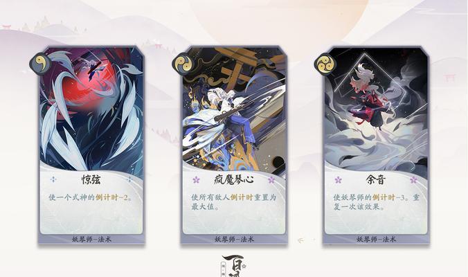 阴阳师百闻牌墨玉（揭秘百闻牌墨玉的获取途径和战术技巧）