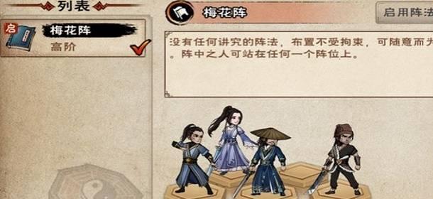 《烟雨江湖》福源丹的神奇效果有什么？烟雨江湖福源丹怎么获得？