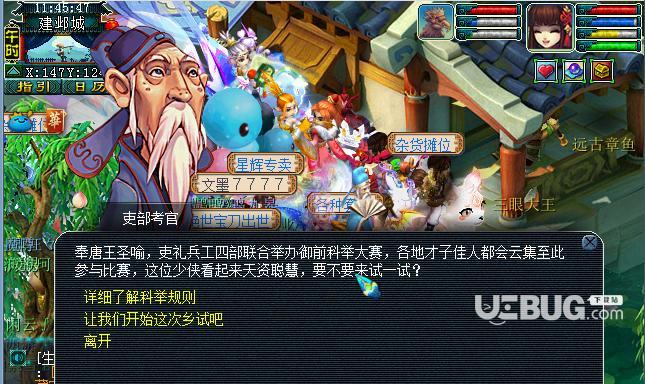 《梦幻西游》心魔珠正确使用攻略（轻松提升战斗力）