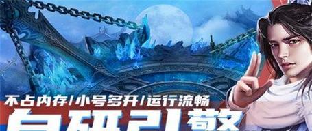 《梦想星城》游戏千颂伊的强力技能解析（掌握技能）