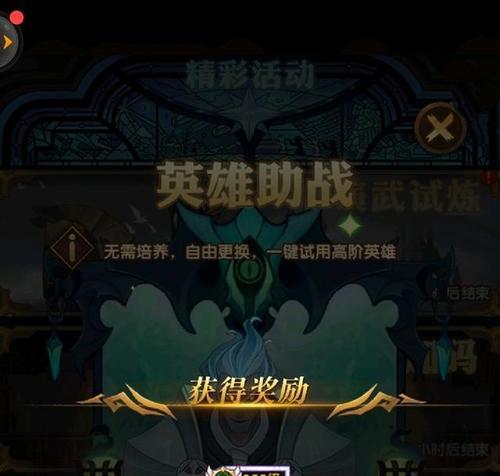 《魔力宝贝》游戏宝宝宠物获得方法大揭秘（通过以下方法）