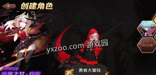 《魔龙与勇士》游戏送爱心攻略（如何获得大量爱心）