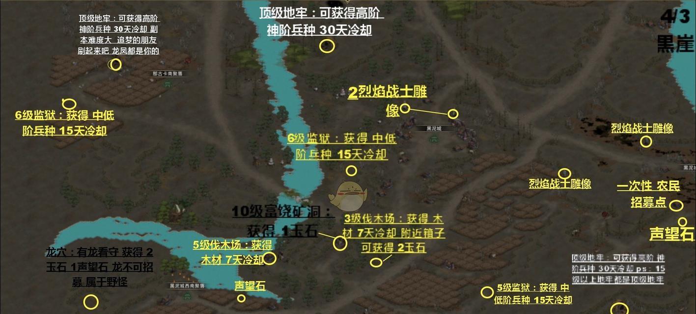 《新部落守卫战》第三章22-5文攻略（掌握这些关键技巧）