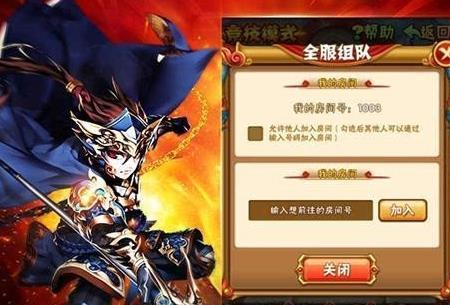 《墨三国》游戏中不可或缺的武将缘分（探究武将缘分在游戏中的重要作用及玩家应该注意的关键点）