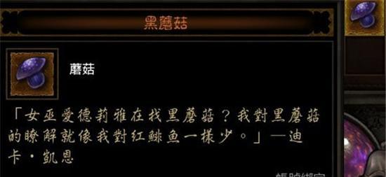 《暗黑3彩虹关材料收集文攻略》（解锁神秘母牛关）