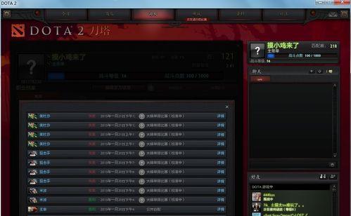 Dota2游戏如何进VH局？进入VH局的步骤是什么？