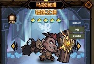 艾尔战记游戏爱莎魔卡如何培养？爱莎魔卡培养方法是什么？