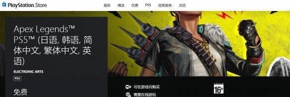 Apex英雄怎么稳60帧？Apex稳定60帧方法有哪些？