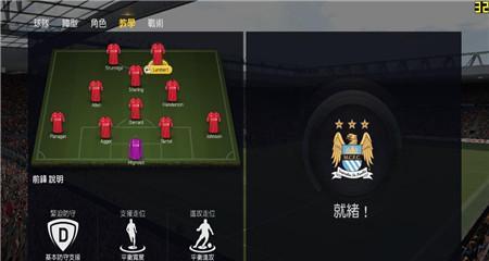 FIFA15越玩越卡怎么办？FIFA15游戏卡顿解决方法是什么？