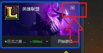 LOL英雄联盟无法连接服务器怎么办？LOL英雄联盟无法连接服务器解决方法是什么？