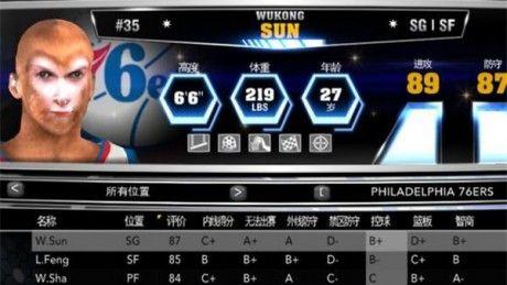 NBA2K14卡顿不掉帧怎么办？NBA2K14卡顿问题解决方法是什么？