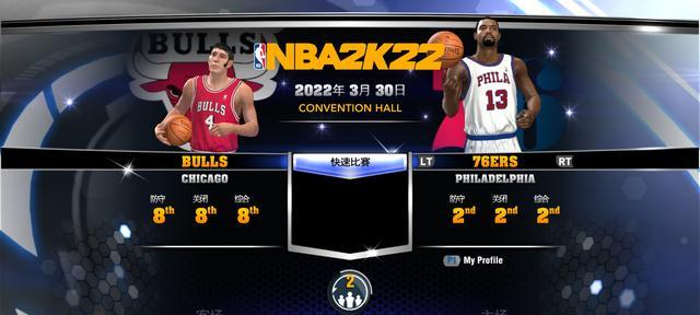 NBA2K14如何设置最高画质？NBA2K14最高画质设置方法是什么？