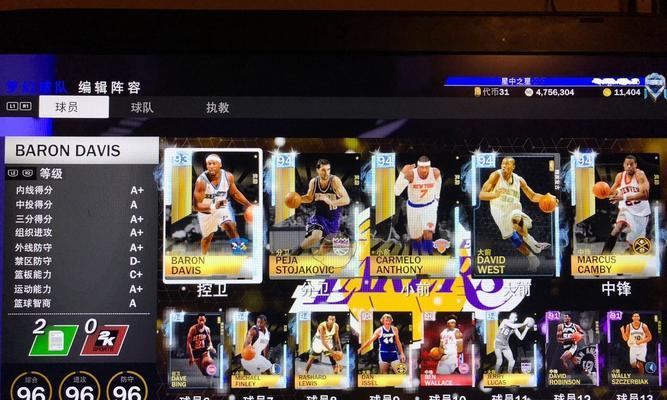 NBA2K18MT模式扣将各球员卡有哪些？NBA2K18MT模式扣将球员卡分析有哪些？