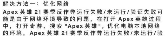 APEX英雄潜袭冲锋枪好用吗？掌握进阶使用技巧有哪些？