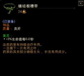 暴君Tyranny头像自定义设置方法详解？操作步骤是什么？