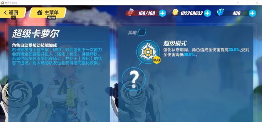 崩坏学园2六月签到奖励表一览是什么？如何领取奖励？