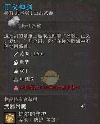 博德之门3最后决战怎么打？攻城战打法指南是什么？