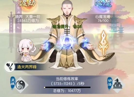 古剑奇谭3心魔分身打法攻略是什么？如何有效击败心魔分身？