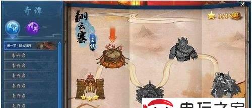 古剑奇谭ol开光玩法是什么？开光后如何继续游戏？