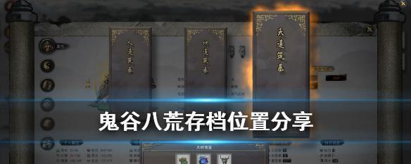 鬼谷八荒中木系和水系门派哪个更厉害？如何掌握门派玩法技巧？