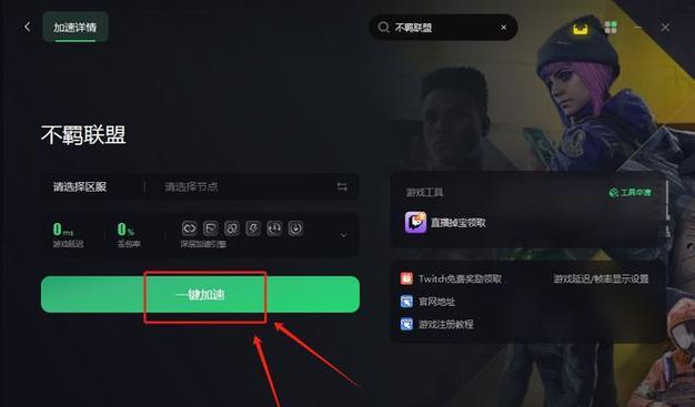 鬼泣HD合集掉帧音画不同步问题如何解决？