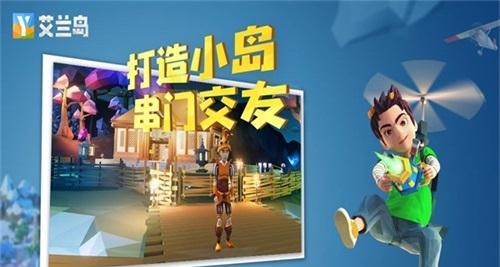 《艾兰岛》水下呼吸药剂怎么制作？制作过程中需要注意什么？