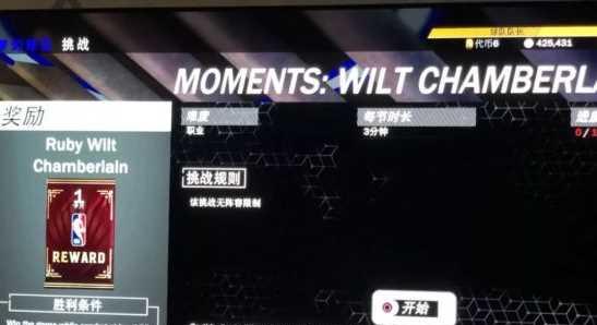 《NBA2K16》如何调整游戏视角？详细攻略解析步骤是什么？